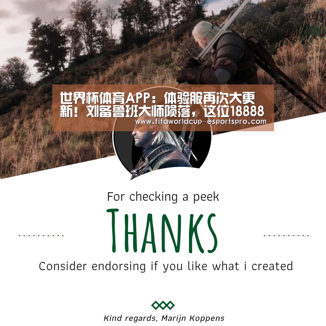 世界杯体育APP:体验服再次大更新!刘备鲁班大师陨落,这位18888英雄成唯一霸主(图2) 世界杯官方入口