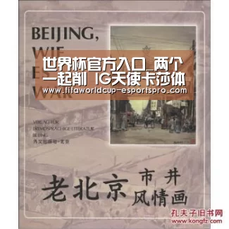 世界杯官方入口_两个一起削 IG天使卡莎体系将遭受制裁(图3) 世界杯体育APP