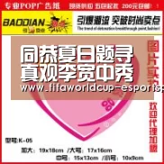 同恭夏日题寻真观李宽中秀才书院_世界杯体育APP(图3) 世界杯体育APP
