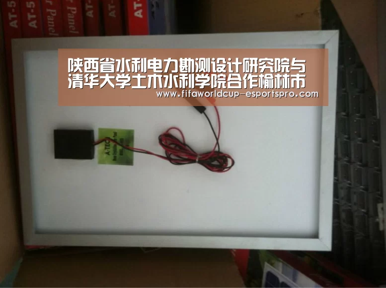 陕西省水利电力勘测设计研究院与清华大学土木水利学院合作榆林市无定河全线综合整治规划景观专题|世界杯热门赛事(图3) 世界杯官方入口