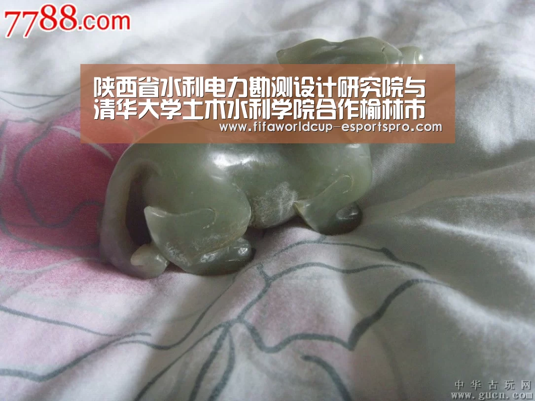 陕西省水利电力勘测设计研究院与清华大学土木水利学院合作榆林市无定河全线综合整治规划景观专题|世界杯热门赛事(图1) 世界杯体育APP