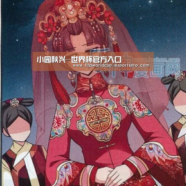 世界杯官方入口