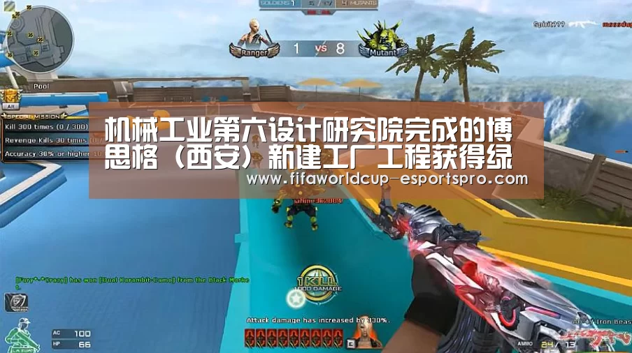 世界杯官方入口