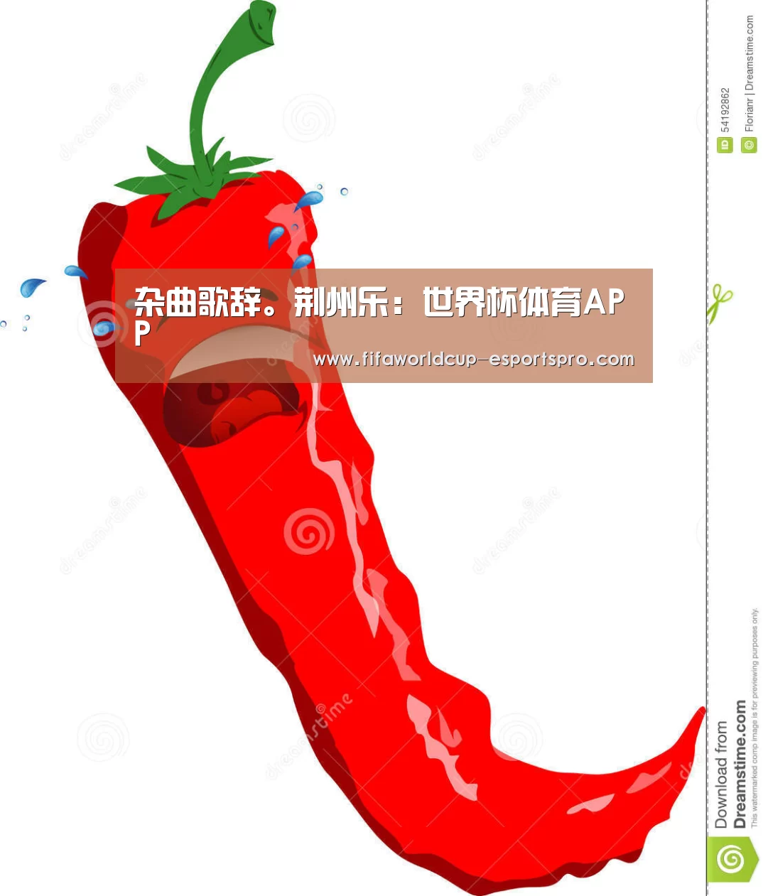 世界杯竞猜