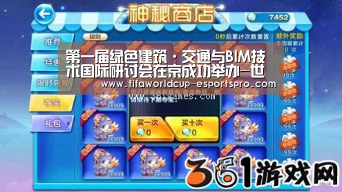 世界杯体育APP
