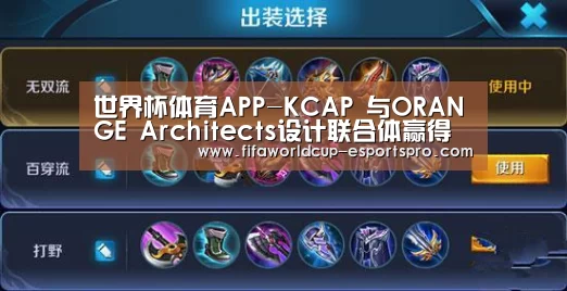 世界杯体育APP-KCAP 与ORANGE Architects设计联合体赢得圣彼得堡维丝利瓦斯基岛最西端的设计竞赛(图2) 世界杯官方入口