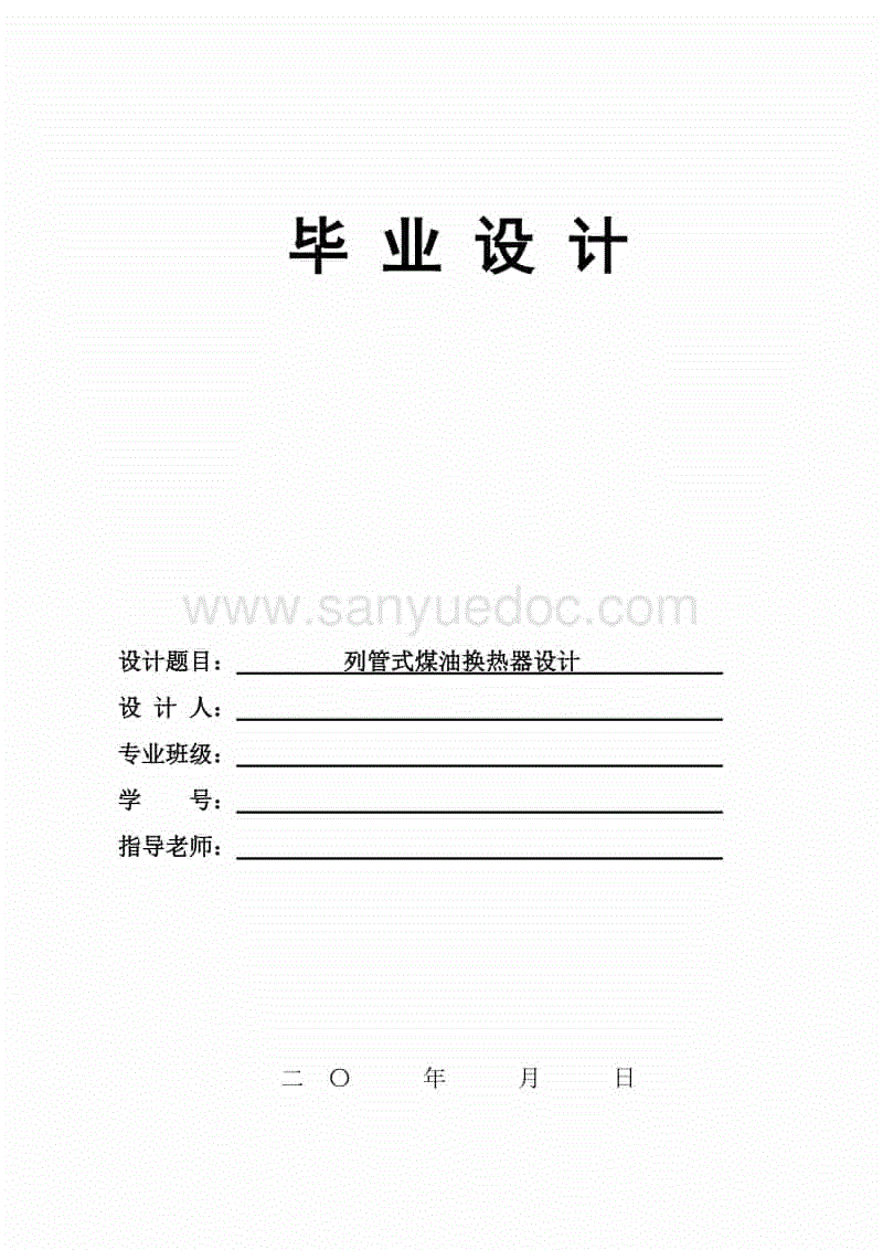 老骥伏枥,志逐冠军——专访Lstars教练瞳空-世界杯体育APP(图2) 世界杯竞猜