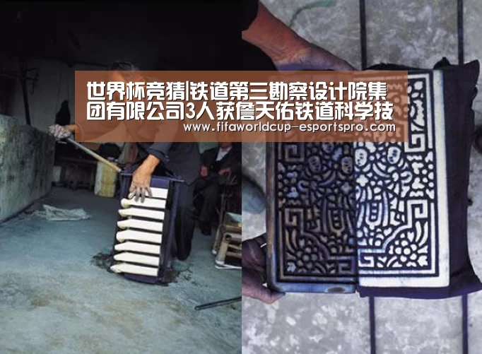 世界杯官方入口